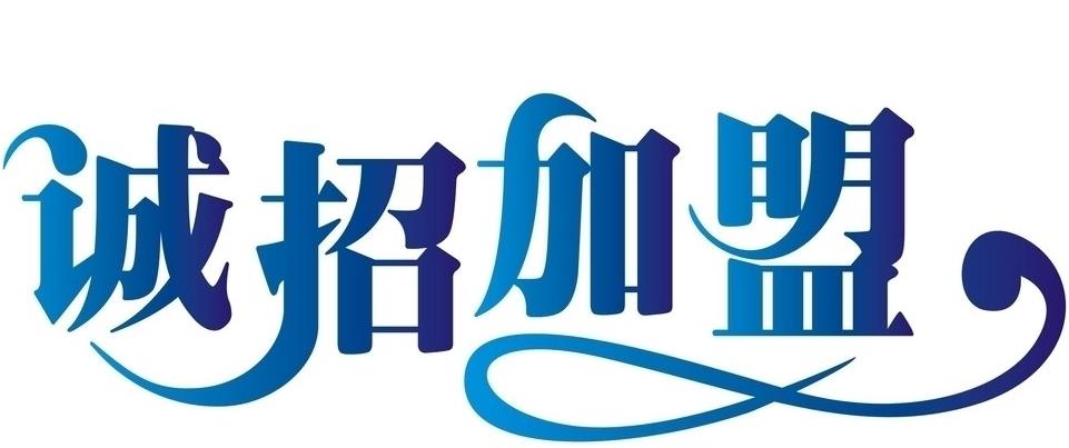 鹤岗市哪里有二级分销系统公司 二级分销软件公司 二级分销公司